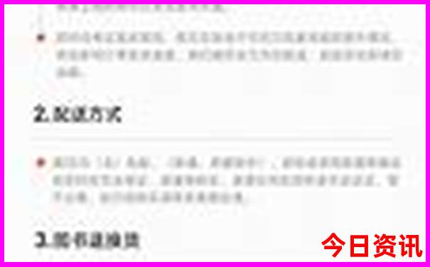 北京老胡同哪里最值得去